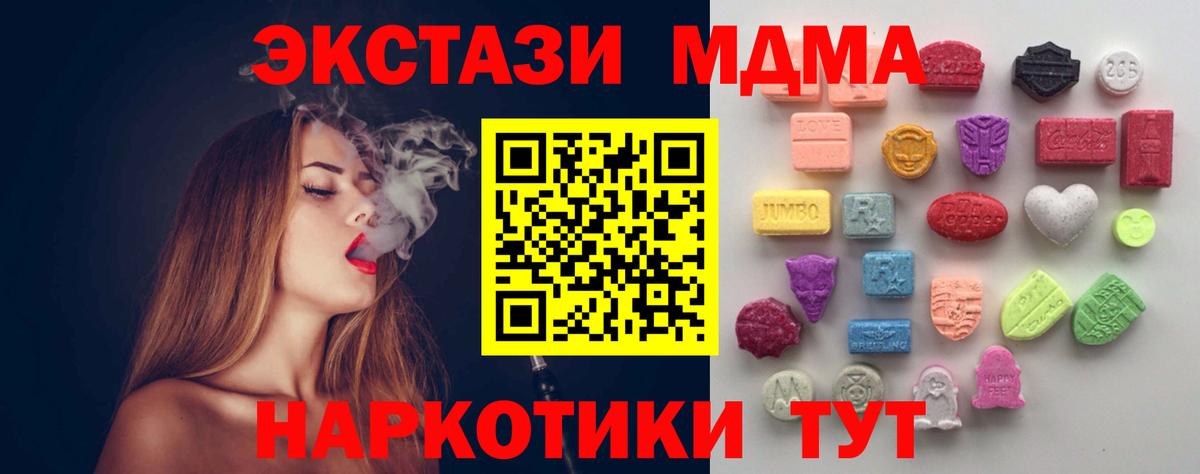 Ecstasy 250 мг Урюпинск