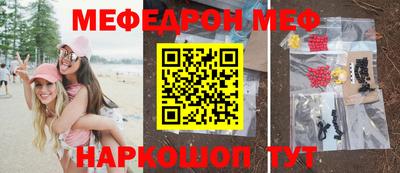 молекула духа Новокубанск
