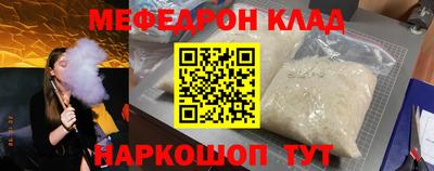 соль ск Новодвинск