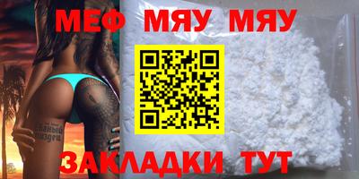 тгк Новозыбков