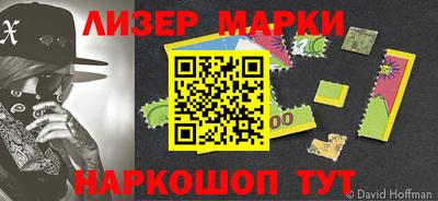 тгк Новозыбков