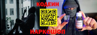 соль ск Новодвинск