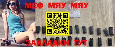 тгк Новозыбков