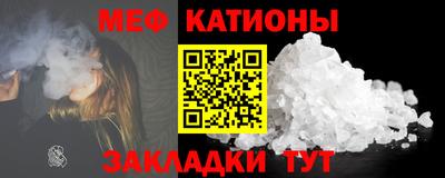 тгк Новозыбков