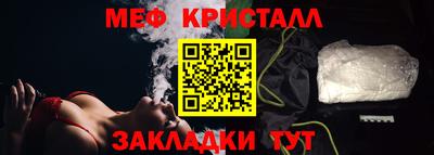молекула духа Новокубанск