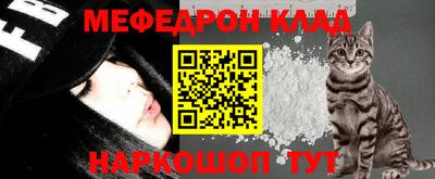 молекула духа Новокубанск