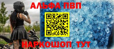 тгк Новозыбков