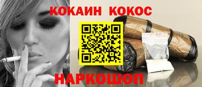 тгк Новозыбков