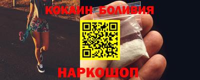 соль ск Новодвинск