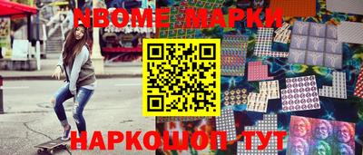 соль ск Новодвинск