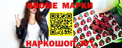 соль ск Новодвинск