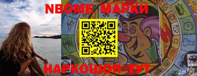 тгк Новозыбков
