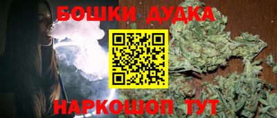 молекула духа Новокубанск
