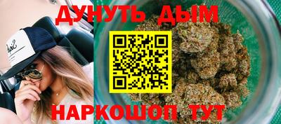 молекула духа Новокубанск