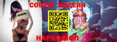 молекула духа Новокубанск