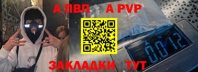 тгк Новозыбков