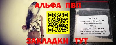 соль ск Новодвинск