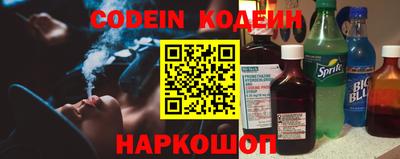 соль ск Новодвинск