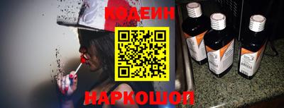 соль ск Новодвинск