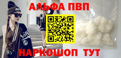 тгк Новозыбков