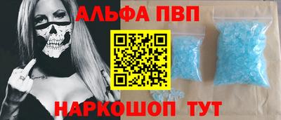 соль ск Новодвинск