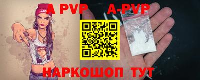 молекула духа Новокубанск