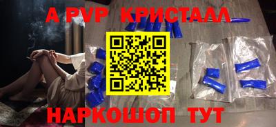 соль ск Новодвинск