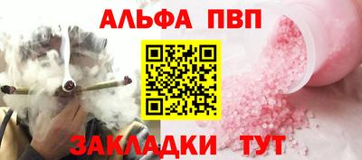тгк Новозыбков