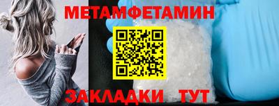 соль ск Новодвинск