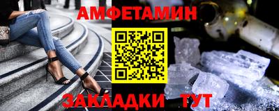 молекула духа Новокубанск