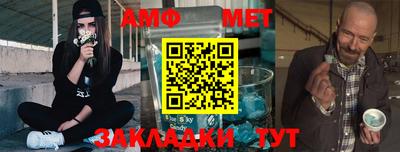 молекула духа Новокубанск