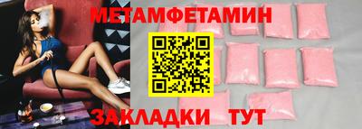 соль ск Новодвинск