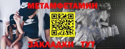 молекула духа Новокубанск