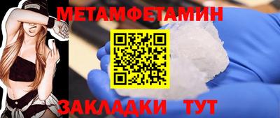 соль ск Новодвинск