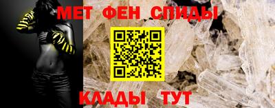 тгк Новозыбков