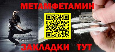 тгк Новозыбков