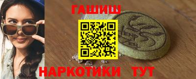 молекула духа Новокубанск