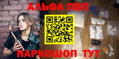 соль ск Новодвинск