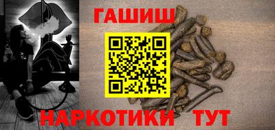 тгк Новозыбков