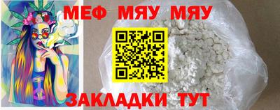 молекула духа Новокубанск
