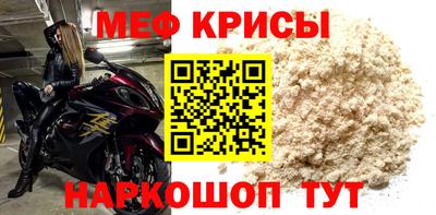 тгк Новозыбков