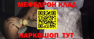 молекула духа Новокубанск