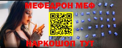 тгк Новозыбков