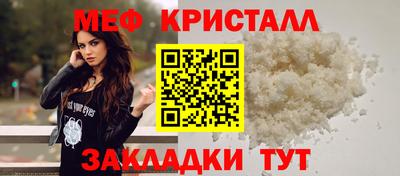 тгк Новозыбков