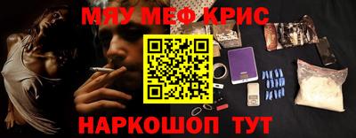 молекула духа Новокубанск