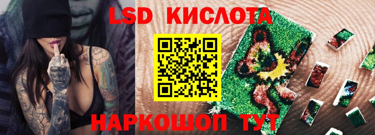 Гашиш  Амфетамин   Лсд 25  ТГК  Урюпинск  Вход с VPN  Экстази  Мефедрон кристаллы 