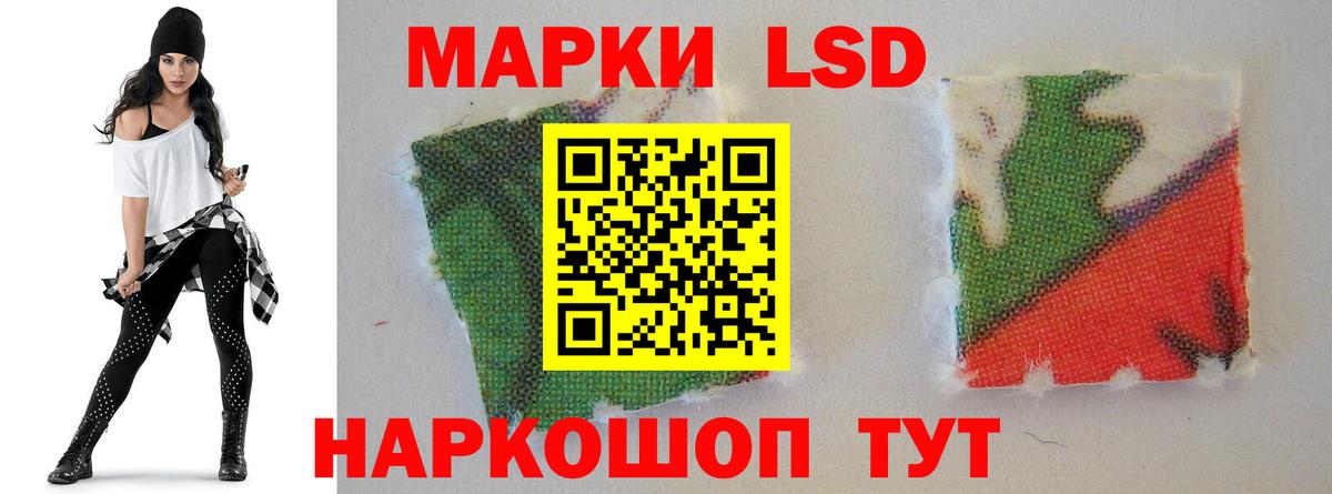 Урюпинск  ЛСД экстази кислота  ЛСД экстази кислота  LSD-25 экстази  Вход с VPN 