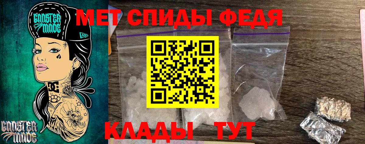 Первитин пудра Урюпинск