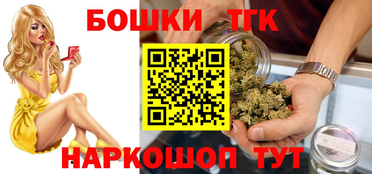 Бошки марихуана планчик Урюпинск