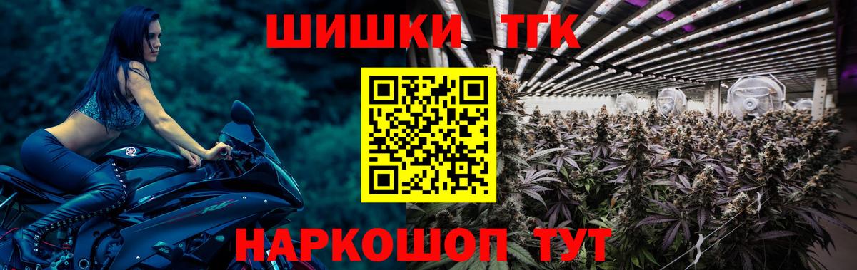 Бошки марихуана семена  Канабис Amnesia  Урюпинск  МАРИХУАНА сатива  Вход с VPN 